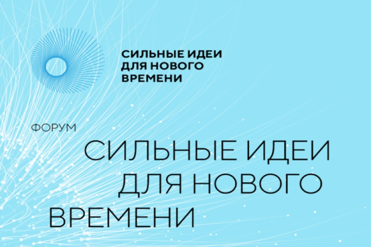 Объявлен прием заявок на конкурс «Знай Наших». Объявлен прием заявок на конкурс «Знай Наших».